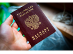 Паспортный контроль г. Лысково